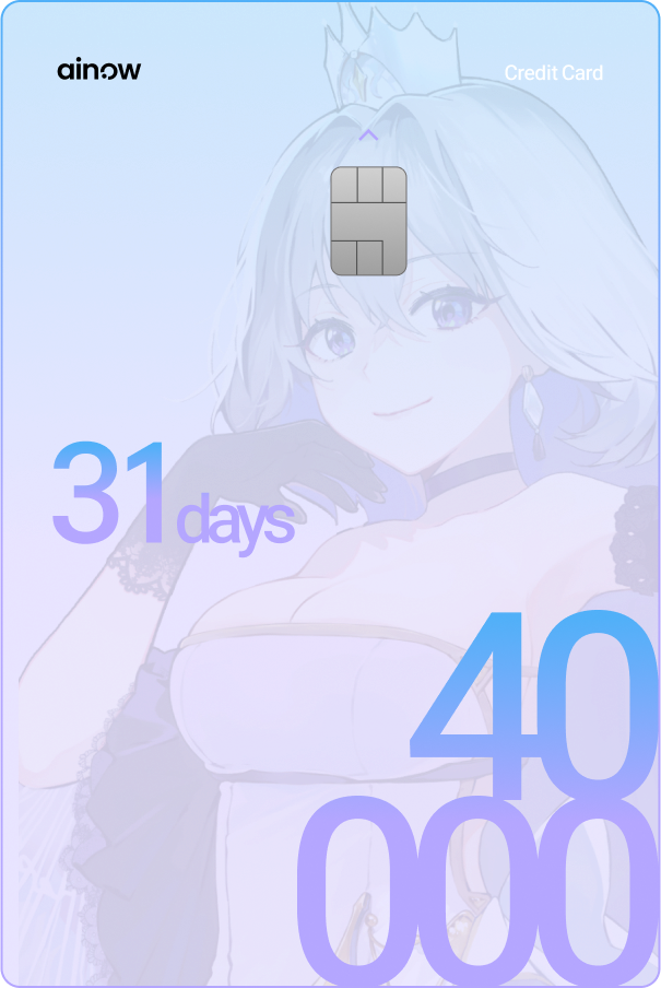 실버 크레딧 40,000